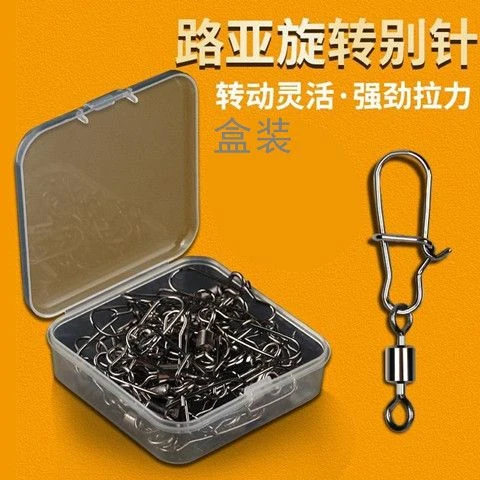 硅胶助投秒粘豆钓箱坐垫雷蛙鱼竿八字环强拉力路亚别针旋转钓鱼