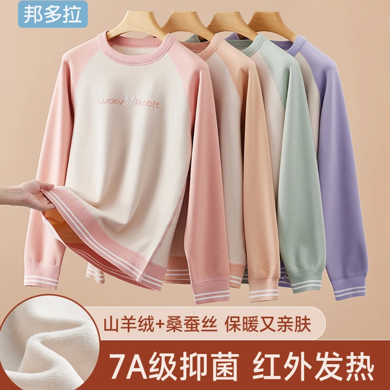 青少年加绒加厚保暖套装女童初高中学生羊毛保暖内衣秋衣秋裤冬季