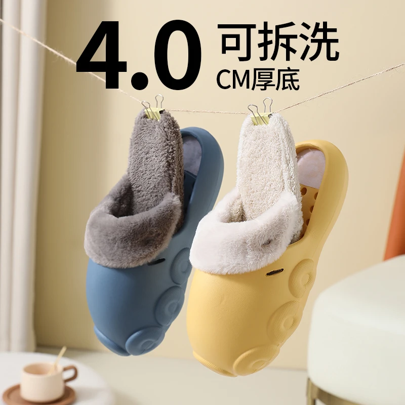 可拆棉拖2023新款加厚冬季外穿防水耐磨保暖厚底室内居家男女拖鞋