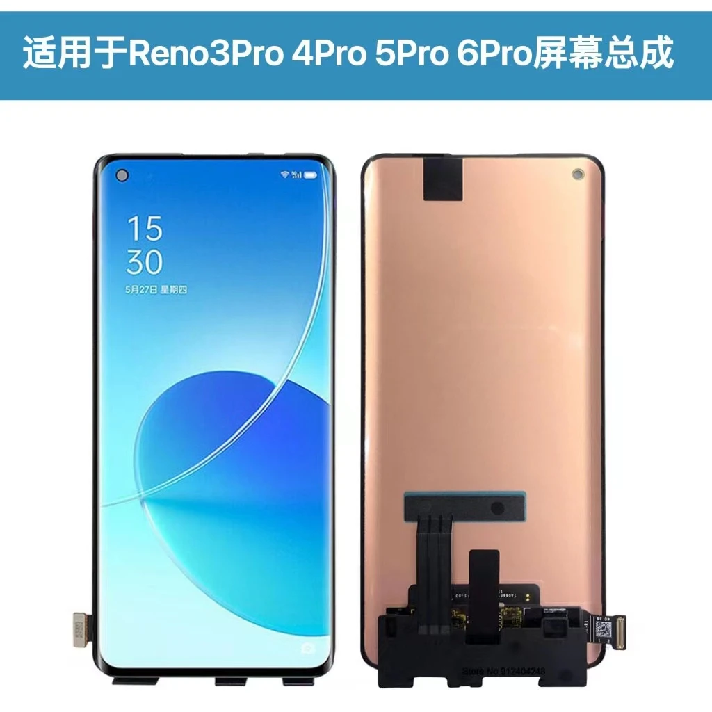 裕音屏幕适用于reno3pro/reno4pro通用 全新原装京某方A规