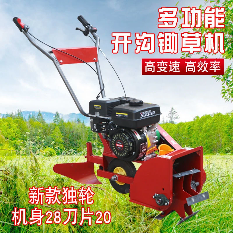 8马力独轮微耕机刀宽25公分除草开沟旋地动力更大升级款