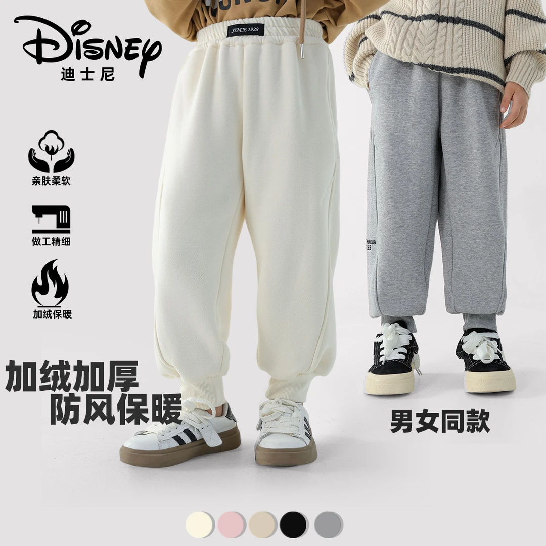 Disney/迪士尼儿童早春款百搭加绒保暖男女同款休闲卫裤XHR3ZK330