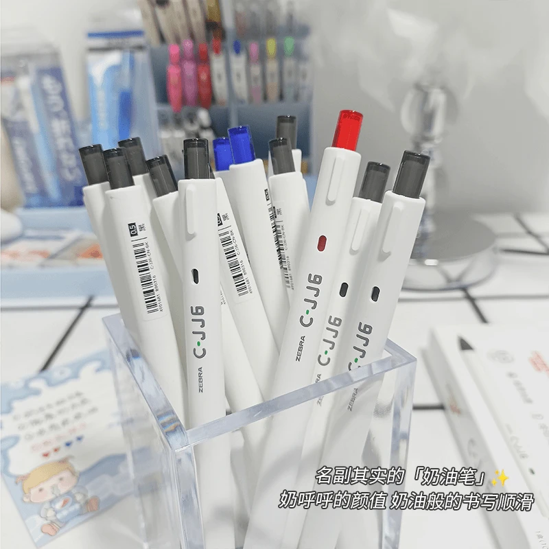 ZEBRA/斑马牌中性笔彩虹C-JJ6按动学生做手帐笔记用专水笔0.5mm