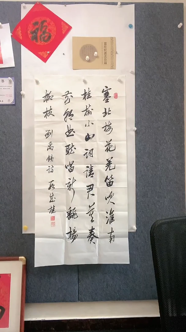 【闪购商品】书法450