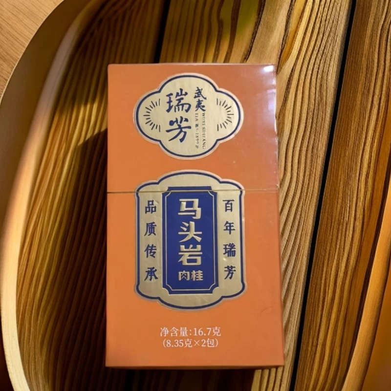 瑞芳 马头岩 肉桂品鉴 1品鉴16.7克（8.35克x2泡）武夷岩茶 乌龙茶