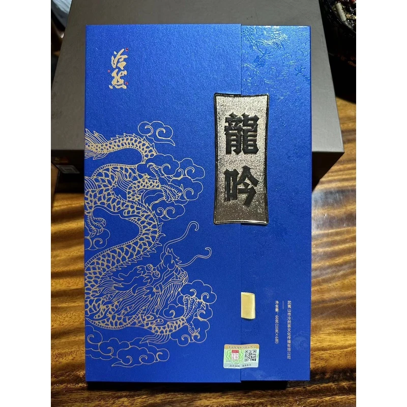 泠然 龙吟  共60克 （10克x6泡）武夷岩茶 乌龙茶