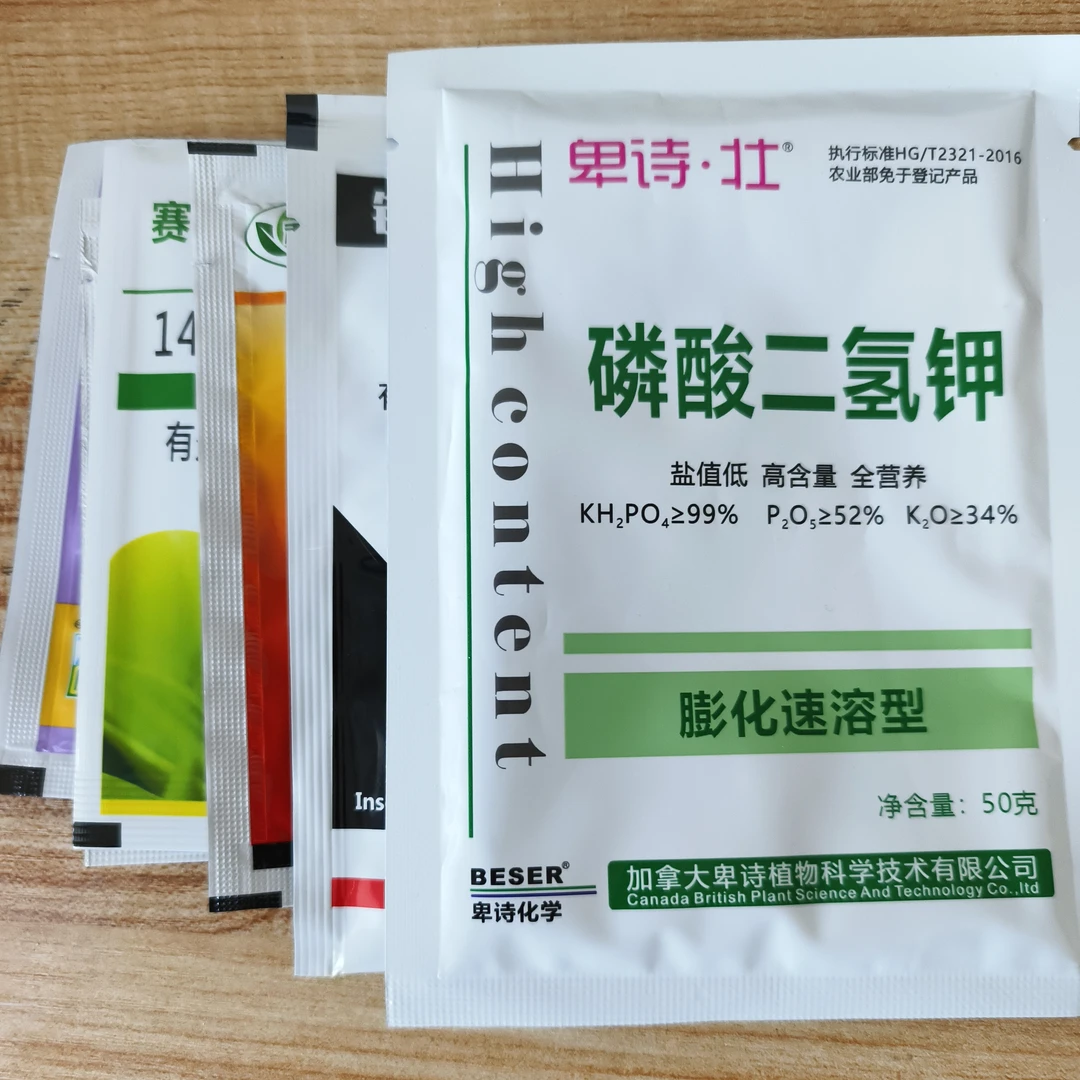 小麦增产套餐 买五送一 两单包邮