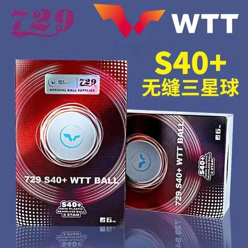 友谊729WTT赛事专用球S40+新材料无缝三星比赛球训练用球正品防伪