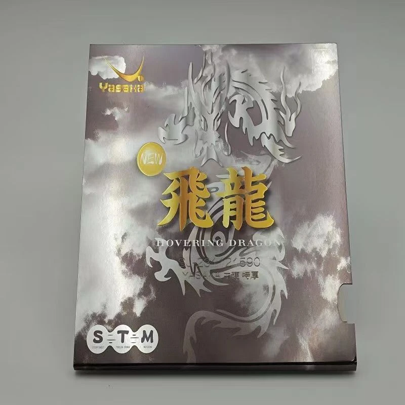 YASAKA亚萨卡新版飞龙雷龙涩性套胶蛋糕海绵乒乓球拍反胶胶皮套胶