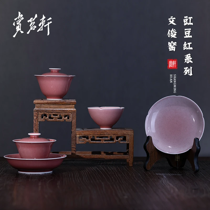 【赏茗轩】景德镇 文俊窑豇豆红手工主人杯盖碗陶瓷景德镇全手工
