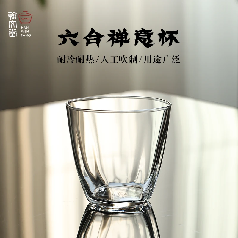 翰文堂六方蝉翼特级玻璃杯手工透明主人杯耐热家用高端喝茶器具