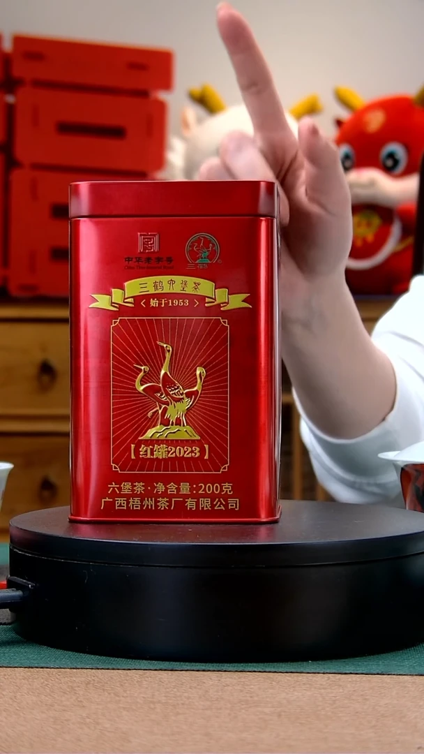 【闪购商品】茶三鹤红罐