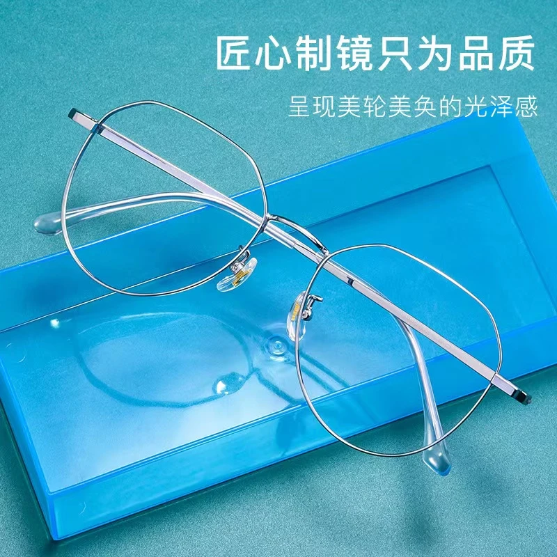 防蓝光眼镜近视男款女可配有度数抗辐射散光变色眼镜框架超轻纯钛