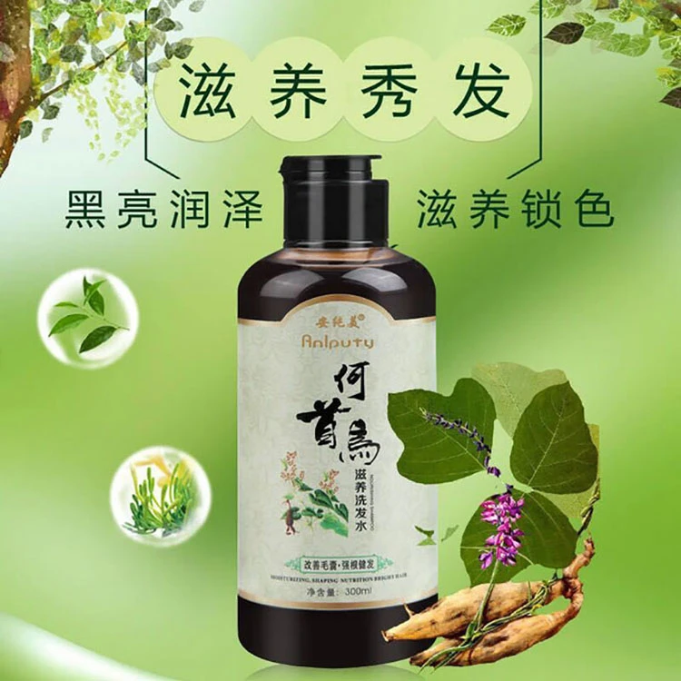 安纯美 何首乌滋润洗发水