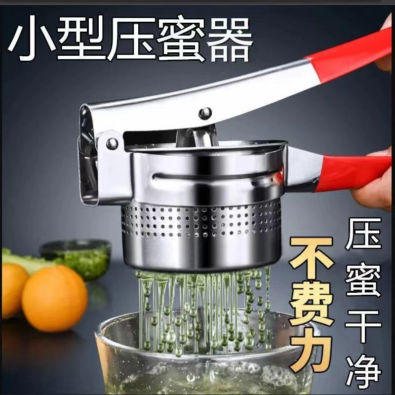 小型压蜜器不锈钢榨蜜机养蜂工具摇蜜机过滤蜂蜜304不锈钢压蜜机