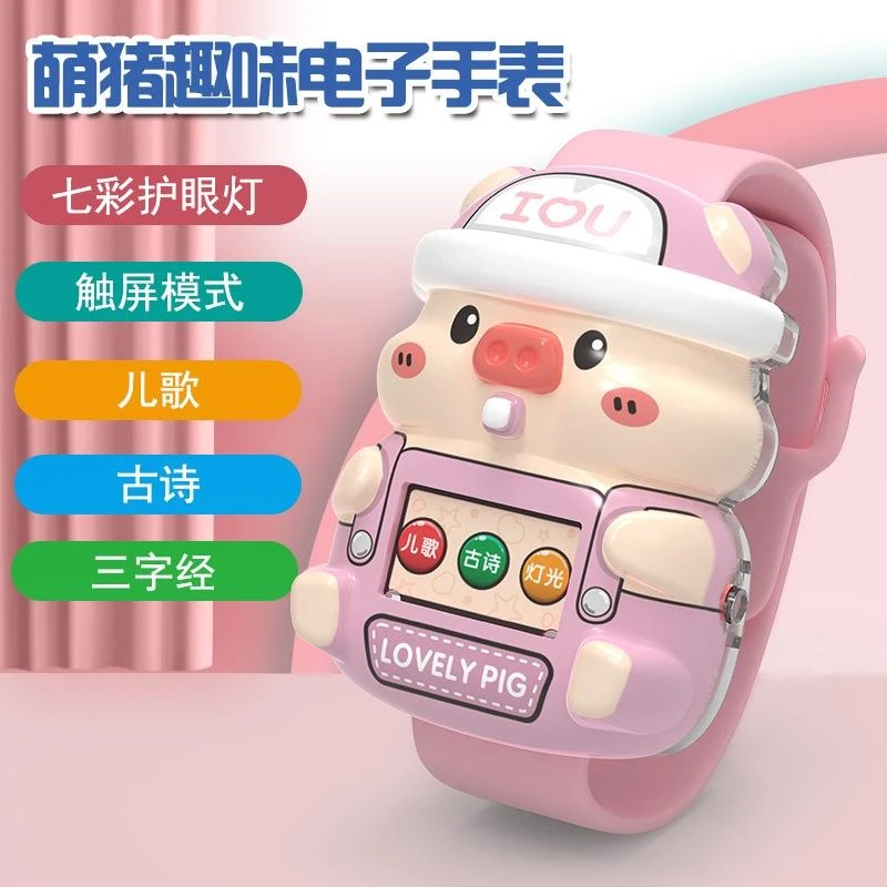 能听音乐会唱歌讲故事读古诗的电话手表儿童玩具仿真男女孩卡通表
