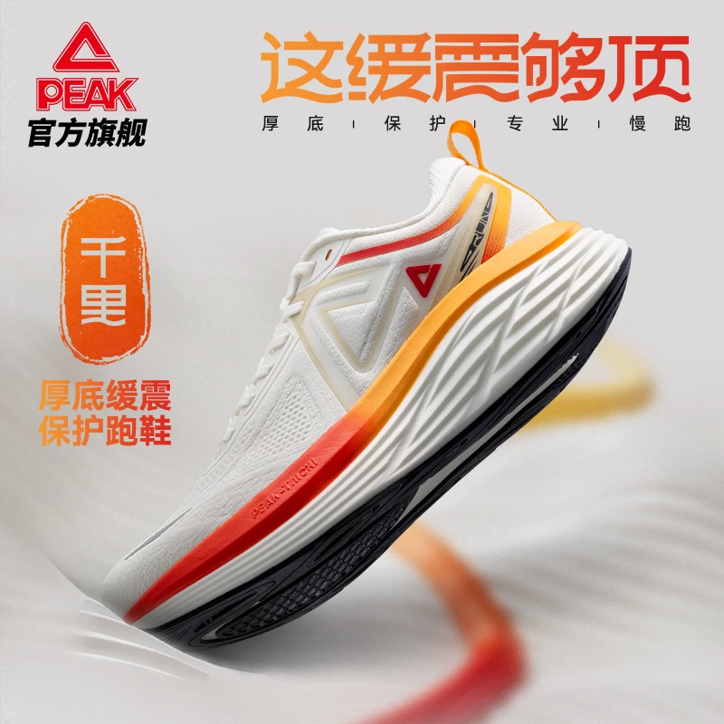 匹克千里丨态极厚底缓震男女透气运动跑鞋-DH440267/8-TY