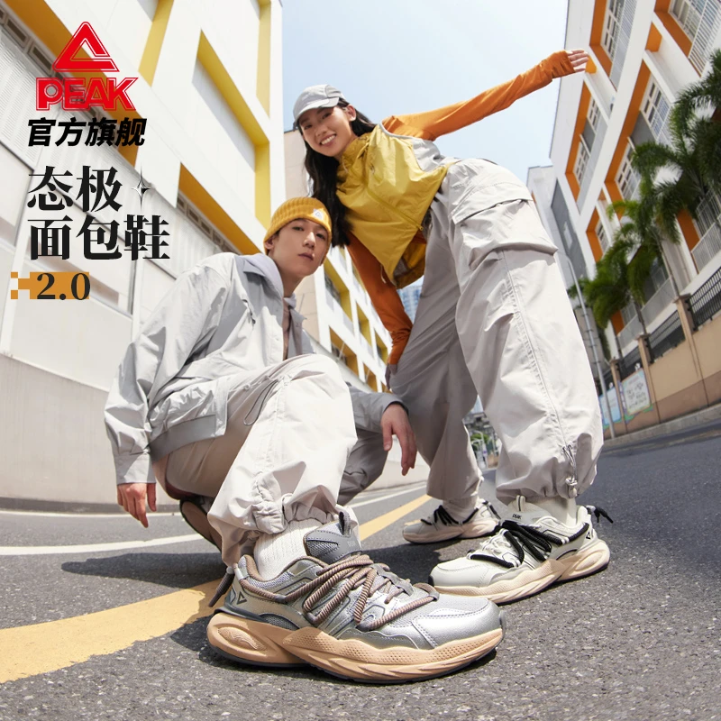 匹克时尚复古态极面包鞋2.0-DE440067/8（JS）