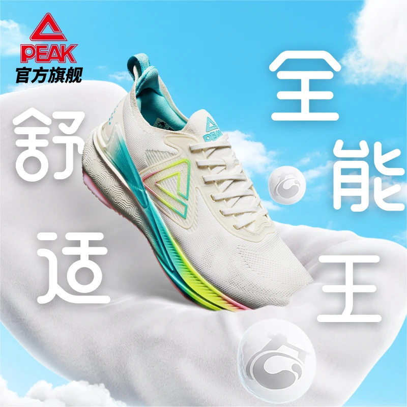 匹克态极6.0新款运动缓震透气跑鞋-ET41677H/8-gd