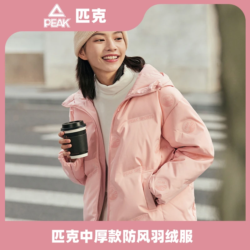 匹克中厚款女款防风保暖外套羽绒服上衣-DF534032-HB