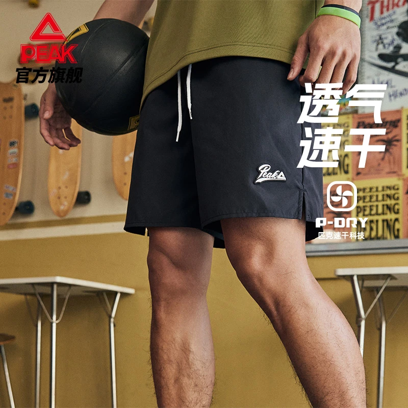 【六点半专属】匹克速干裤丨战神系列夏季透气篮球短裤-DF742011