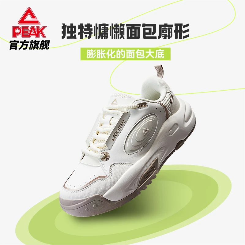 匹克态极漫游二代新款透气休闲板鞋-DB440477/8-YD