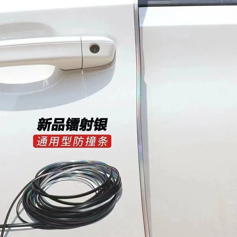 汽车门边防撞条防刮防擦电镀亮通用车门防撞条防护通用型全新升级