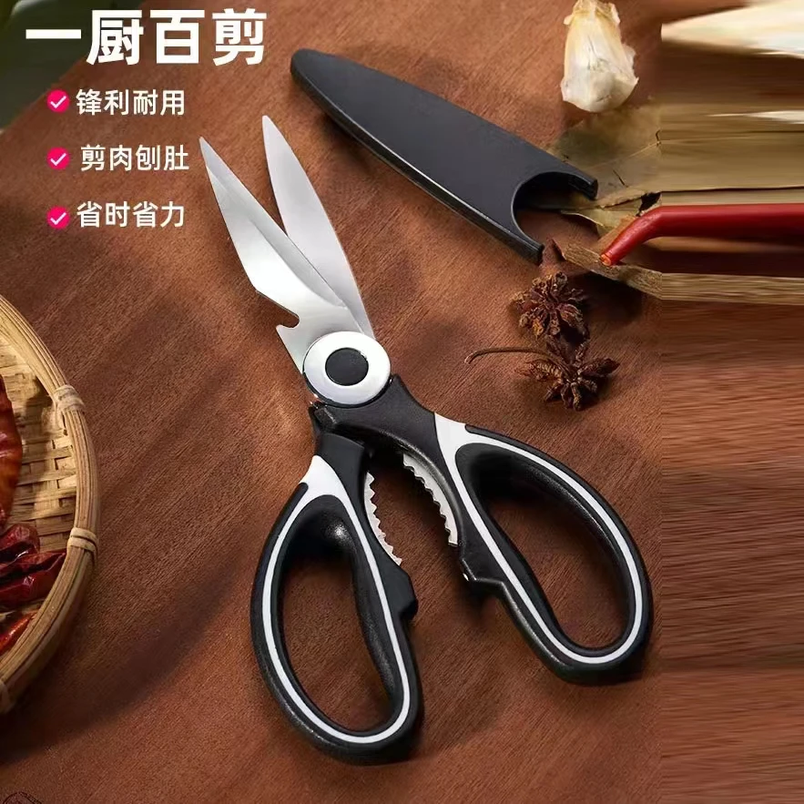 家用剪刀 裁剪专用 方便快捷  非个人护理身体精油芳疗护理精油皂