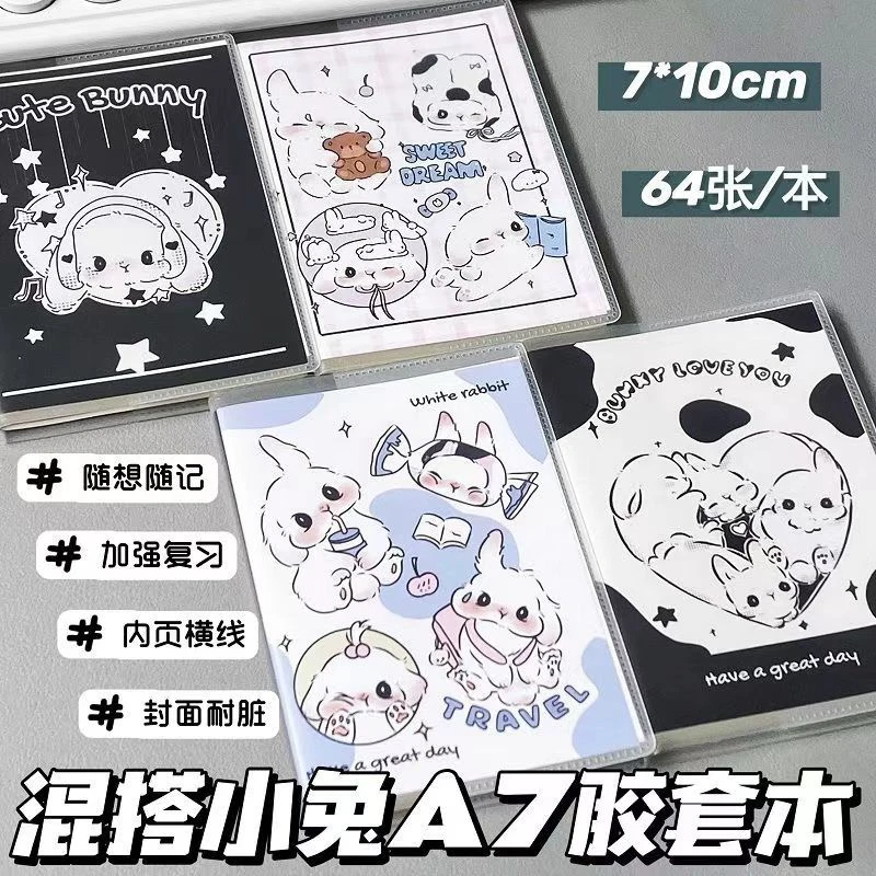 [直播配货】A7高颜值胶套口袋本学生笔记本耐用迷你横线本