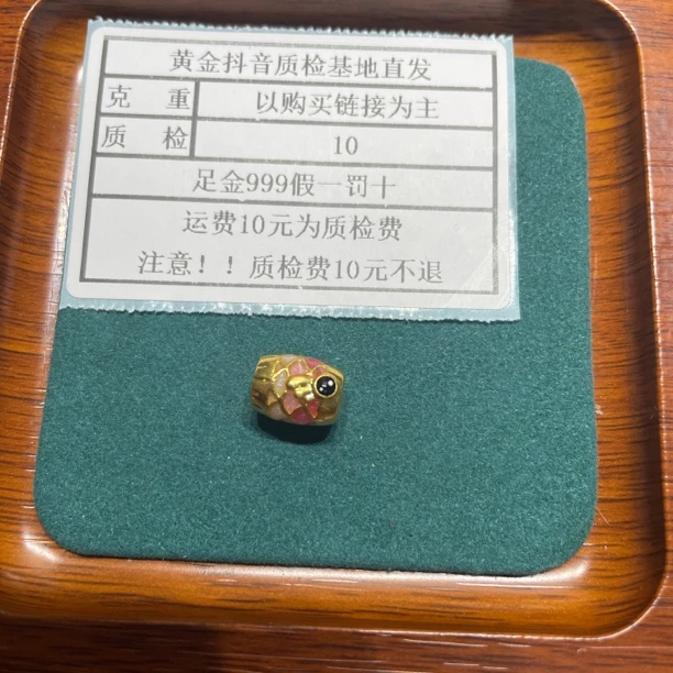 足金999烧蓝5D锦鲤风华桶珠