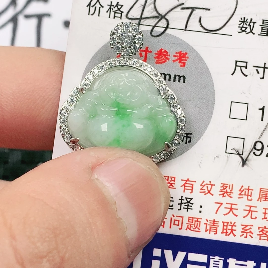 翡翠吊坠(不含链)未镶嵌