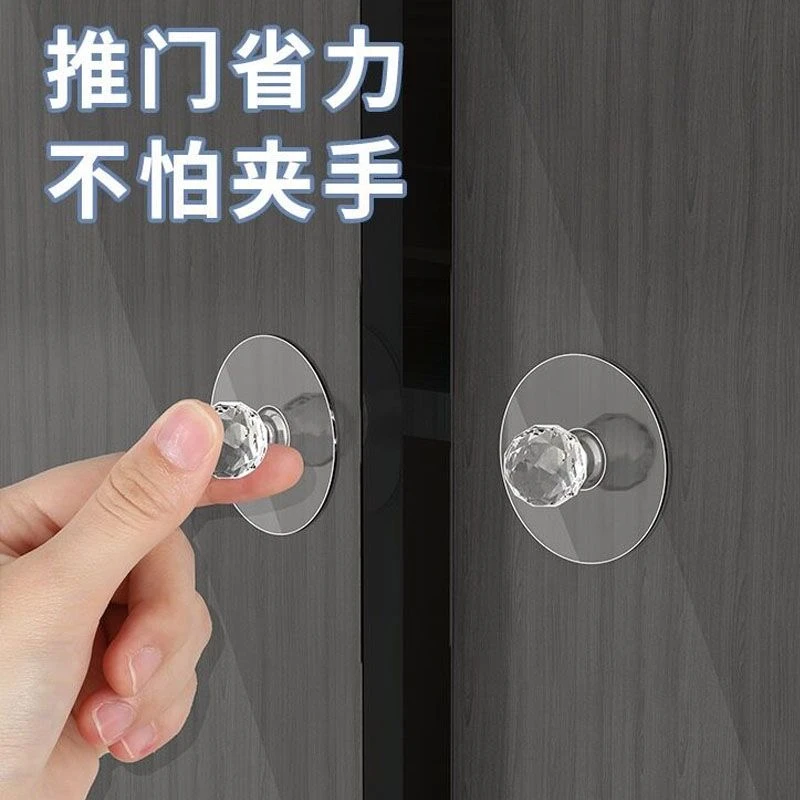 各种柜门拉手免打孔自粘圆形吸盘衣柜粘贴式拉手浴室门把手自粘拉