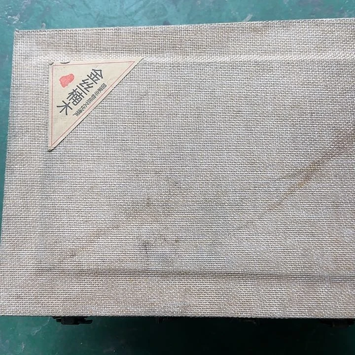 紫铜紫铜，紫铜，紫铜，紫铜，紫铜，紫铜