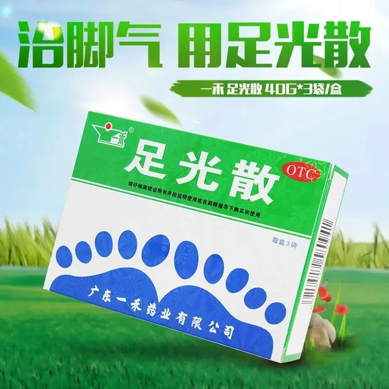 一禾足光散40g*3袋清热燥湿杀虫敛汗脚痒脚出汗脚臭止痒药足光粉