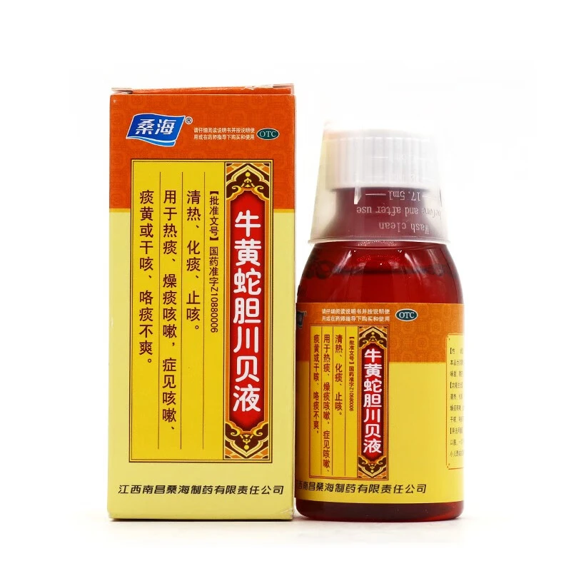 桑海牛黄蛇胆川贝液100ml口服液清热化痰止咳热痰燥痰咳嗽咳嗽痰黄干咳咯痰不爽