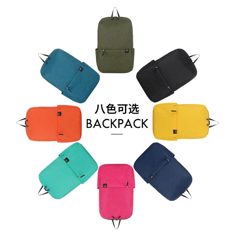 2023新款时尚炫彩小背包韩版户外休闲轻便学生旅行双肩包男女书包