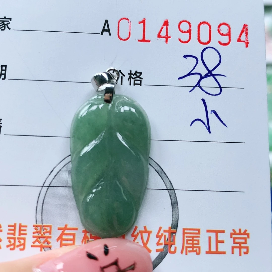 【闪购商品】翡翠颈饰银S925镶嵌多样性一件发货