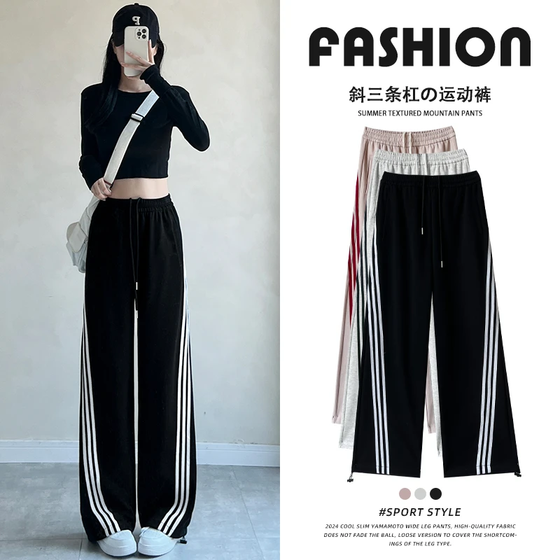 高街美式休闲裤三条杠卫裤欧美街头宽松百搭显瘦裤子女秋冬阔腿裤