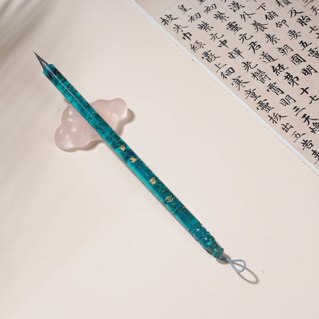 【繁辰定制】念尘-念一 小楷小行书瘦金体毛笔黑尖紫毫 出锋1.9cm