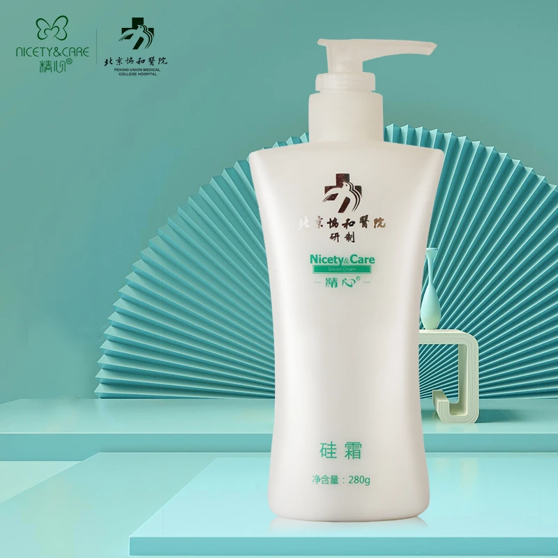 北京和医院研制精心硅霜ve霜护肤面霜维生素E乳硅油乳液膏补水