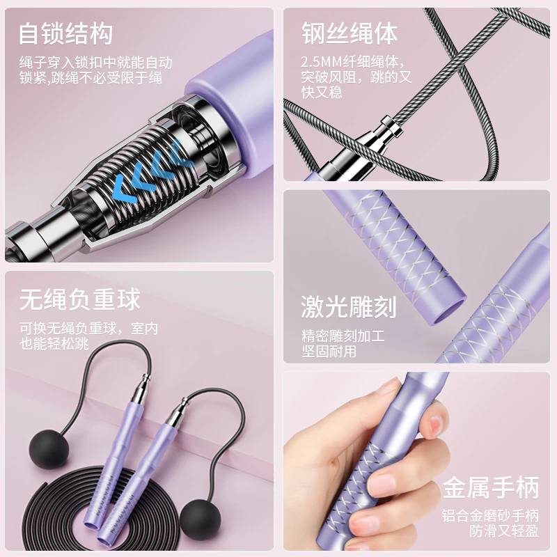 钢丝可调节跳绳竞速健身中考专用学生小学成人专业绳子运动