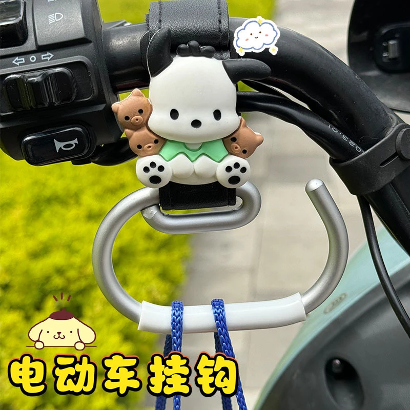 电动车挂钩承重挂钩前置专用置物强力装通用挂物钩电动车挂包可爱