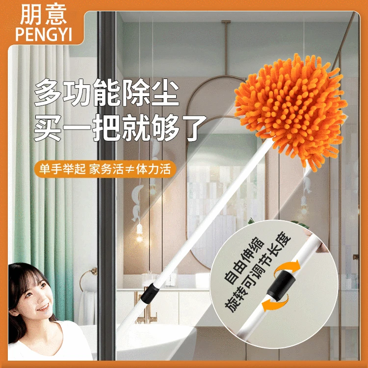 打扫好物家用大扫除清洁工具除尘扫灰搞卫生清扫窗天花板灰尘清理