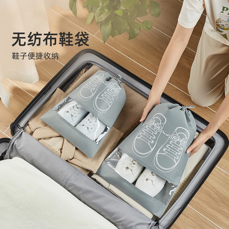 行李箱用防霉防潮小白鞋鞋子防尘袋防脏旅行鞋袋分装袋鞋套行李箱