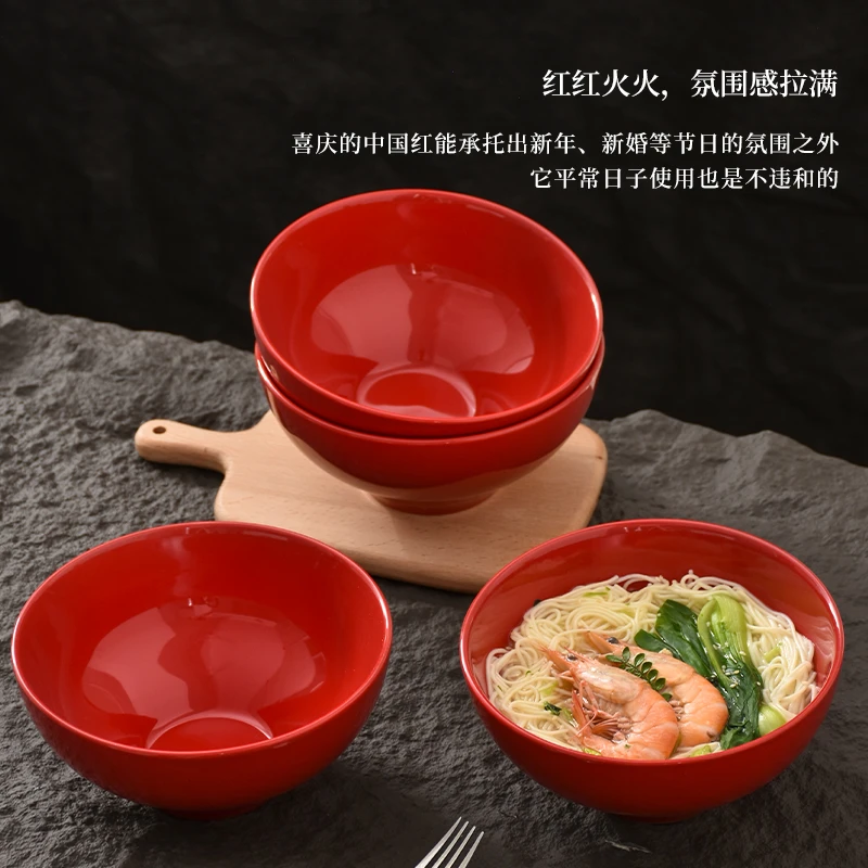 7寸面碗红色碗陶瓷餐具家用