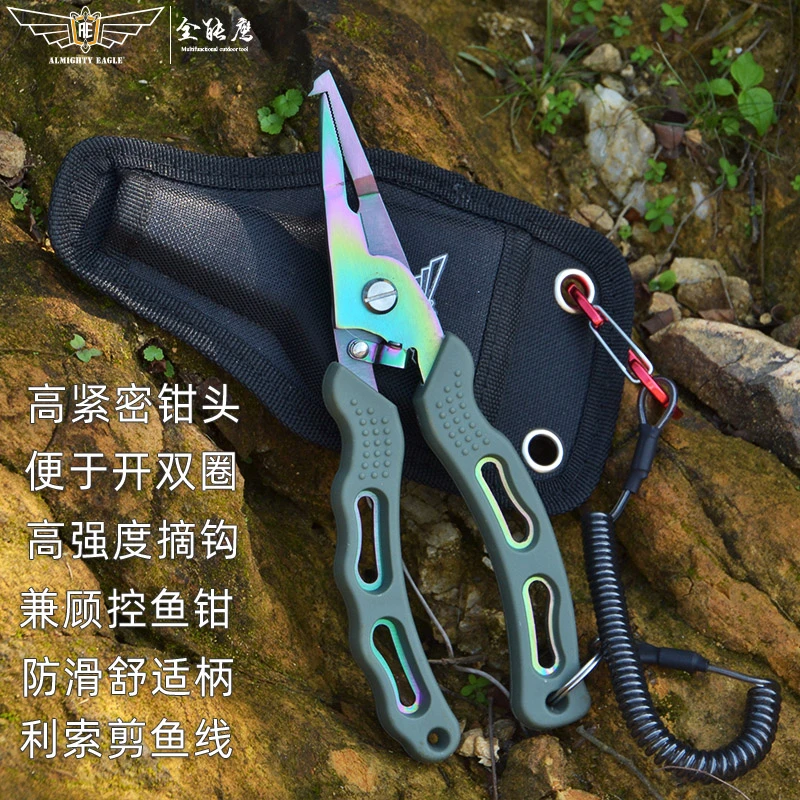 全能鹰多功能路亚钳钓鱼钳子开双圈摘钩控鱼器PE鱼线剪刀绑钩拉线