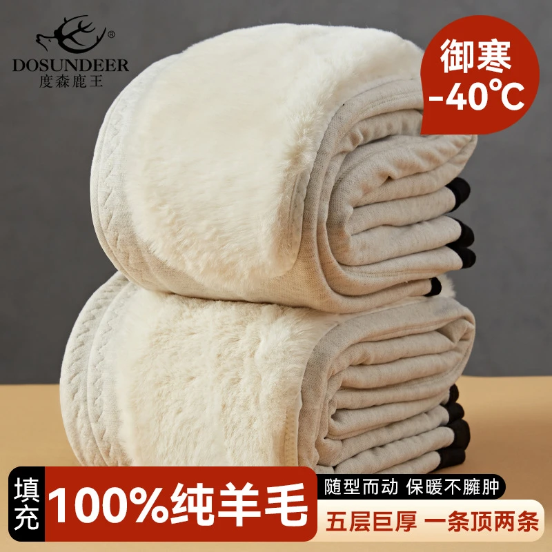 加大码男士羊毛加绒裤厚款中老年防寒羊绒棉裤女秋裤高腰羊毛棉裤