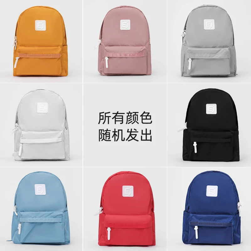 【粉丝福利】旅行双肩包