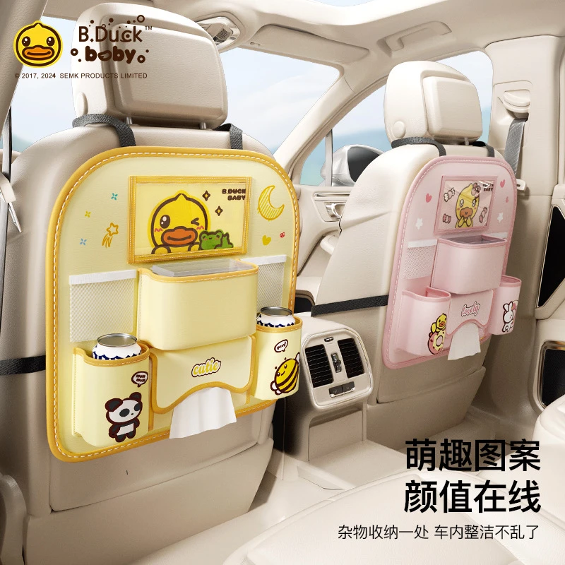 汽车椅背收纳袋多功能挂袋纸巾盒垃圾桶水杯饮料收纳七合一车饰