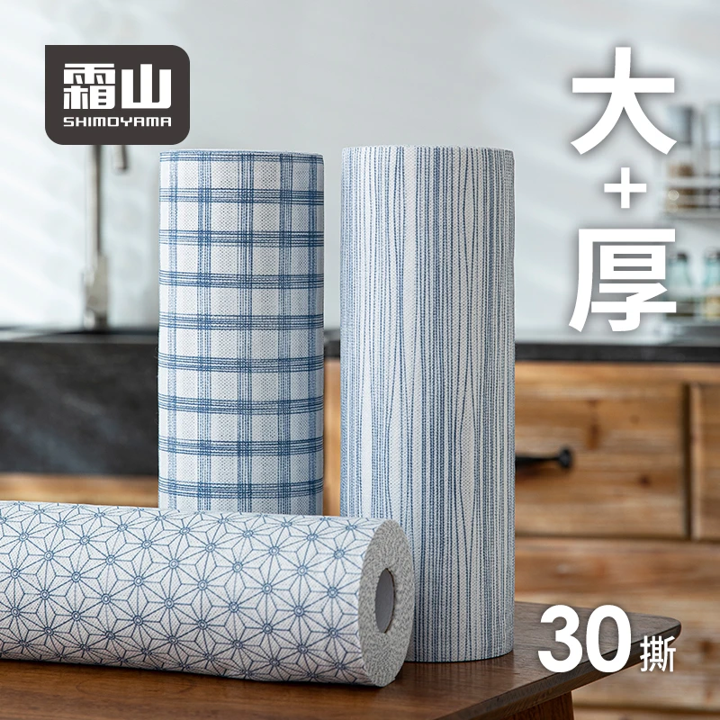 霜山大号一次性懒人抹布加厚无纺布 厨房干湿两用吸油去污洗碗布